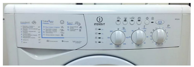 Ремонт стиральной машины Indesit WISL 105 в Москве